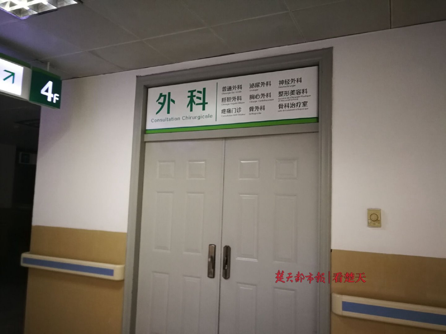 武汉大学中南医院医生坐诊时被人刺伤 生命垂危